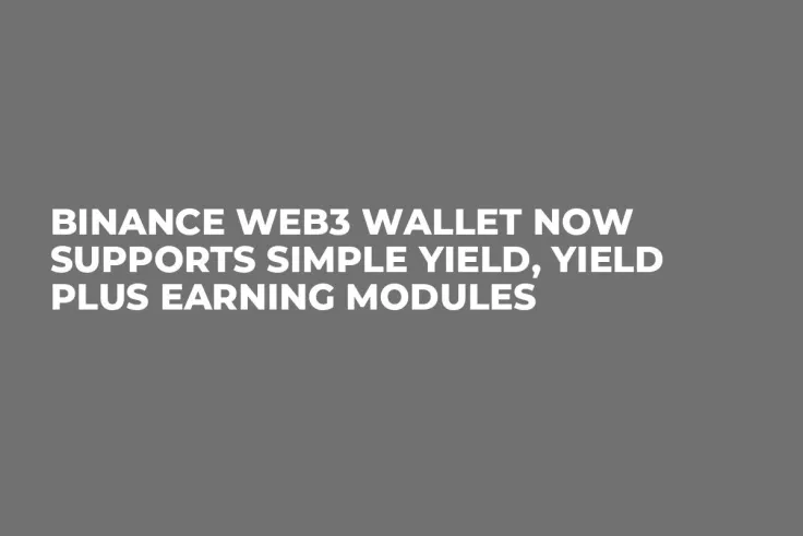 Binance Web3 Wallet Now Supports Simple Yield, Yield Plus Earning Modules