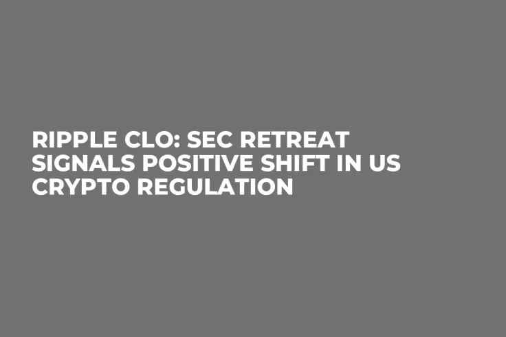 Ripple CLO: SEC Retreat Signals Positive Shift in US Crypto Regulation