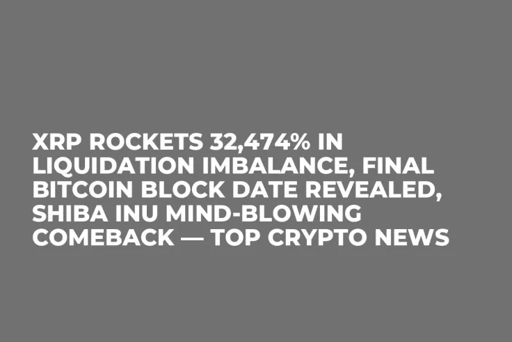 XRP Rockets 32,474% in Liquidation Imbalance, Final Bitcoin Block Date Revealed, Shiba Inu Mind-Blowing Comeback — Top Crypto News