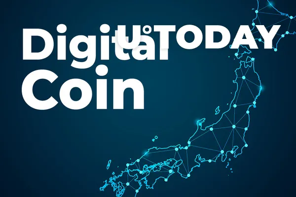  Bank of Japan Starts Experimenting with Making Its Own Digital Coin