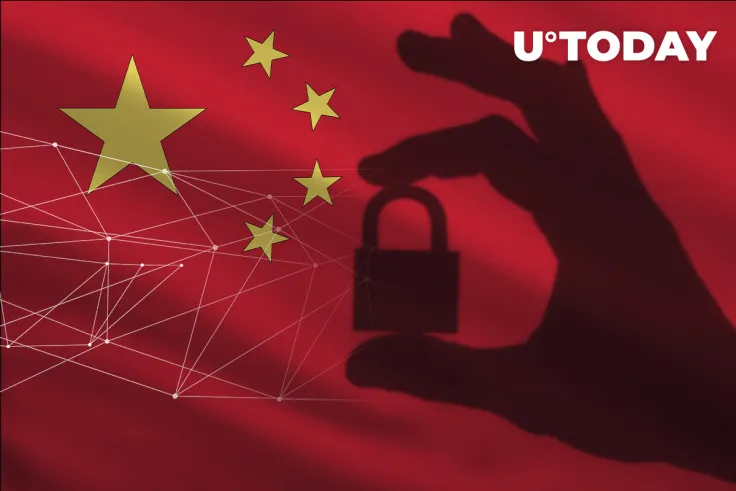 Beijing Company Suspected of Crypto Trading Shut Down by China's Central Bank 