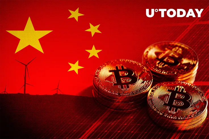 China’s Central Bank Says Bitcoin Has No Actual Value 