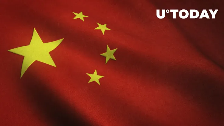 Chinese State Banks Start Favoring Crypto Firms: Details