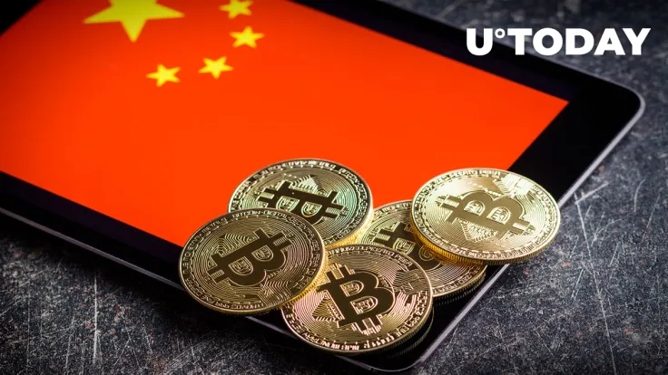 Bitcoin Might Skyrocket 100% as China Cuts Interest Rate