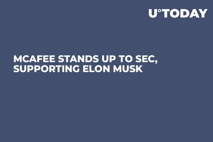 McAfee Stands Up to SEC, Supporting Elon Musk