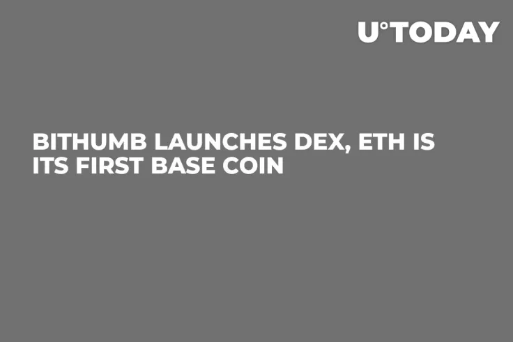 Bithumb Launches DEX, ETH Is Its First Base Coin