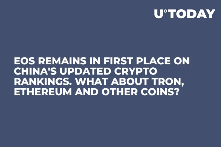 EOS Remains in First Place on China's Updated Crypto Rankings. What About Tron, Ethereum and Other Coins?