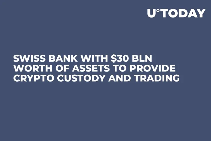 Swiss Bank with $30 Bln Worth of Assets to Provide Crypto Custody and Trading