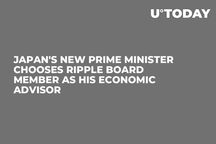 Japan's New Prime Minister Chooses Ripple Board Member as His Economic Advisor