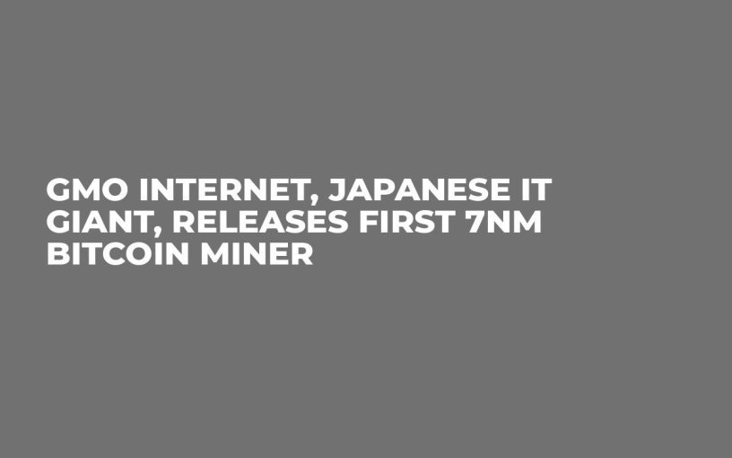 GMO Internet, Japanese IT Giant, Releases First 7nm Bitcoin Miner