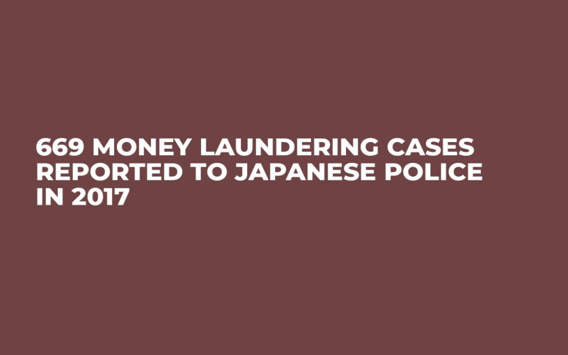 669 Money Laundering Cases Reported to Japanese Police in 2017