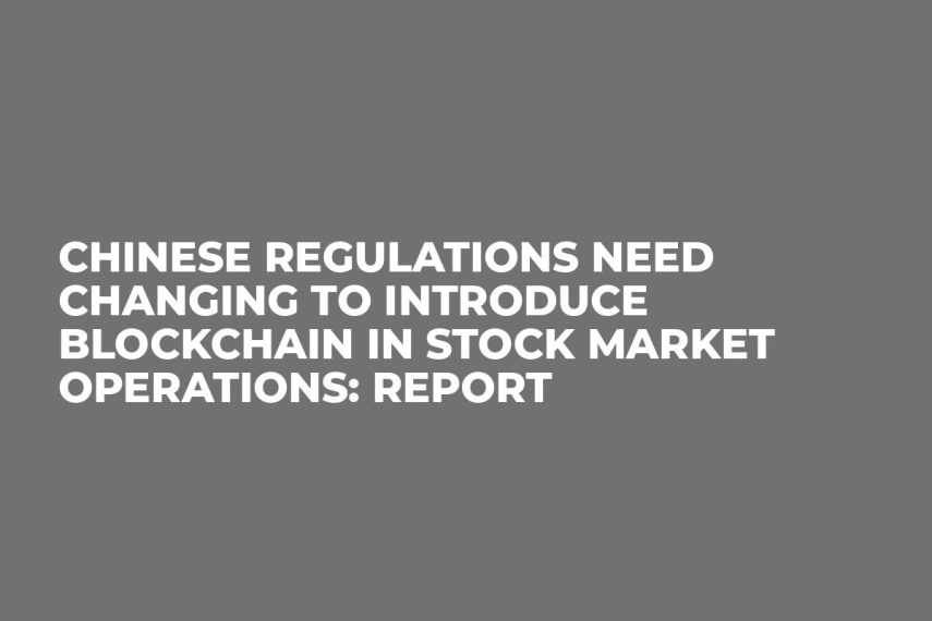 Chinese Regulations Need Changing to Introduce Blockchain In Stock Market Operations: Report