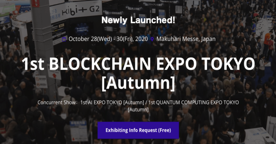 1st BLOCKCHAIN EXPO TOKYO