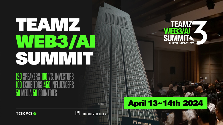 TEAMZ WEB3 / AI SUMMIT 2024