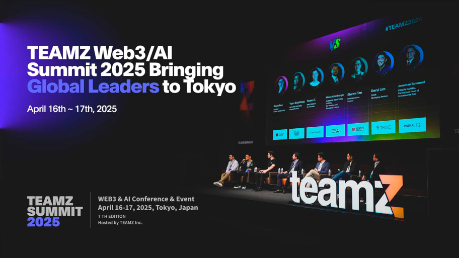 TEAMZ Web3/Ai Summit 2025