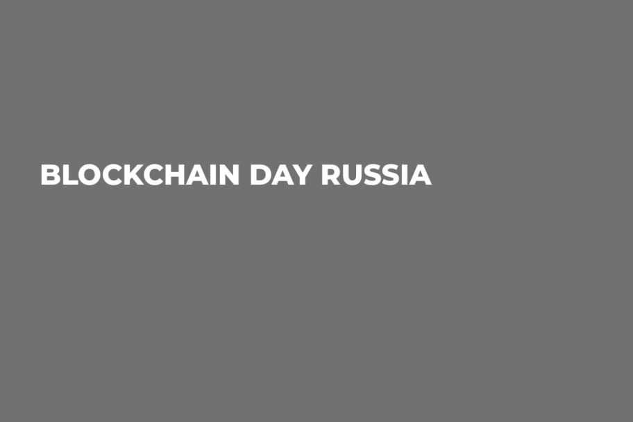 Blockchain Day Russia