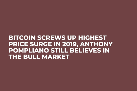 Bitcoin Screws Up Highest Price Surge in 2019, Anthony Pompliano Still Believes in the Bull Market Bitcoin Screws Up Highest Price Surge in 2019, Anthony Pompliano Still Believes in the Bull Market