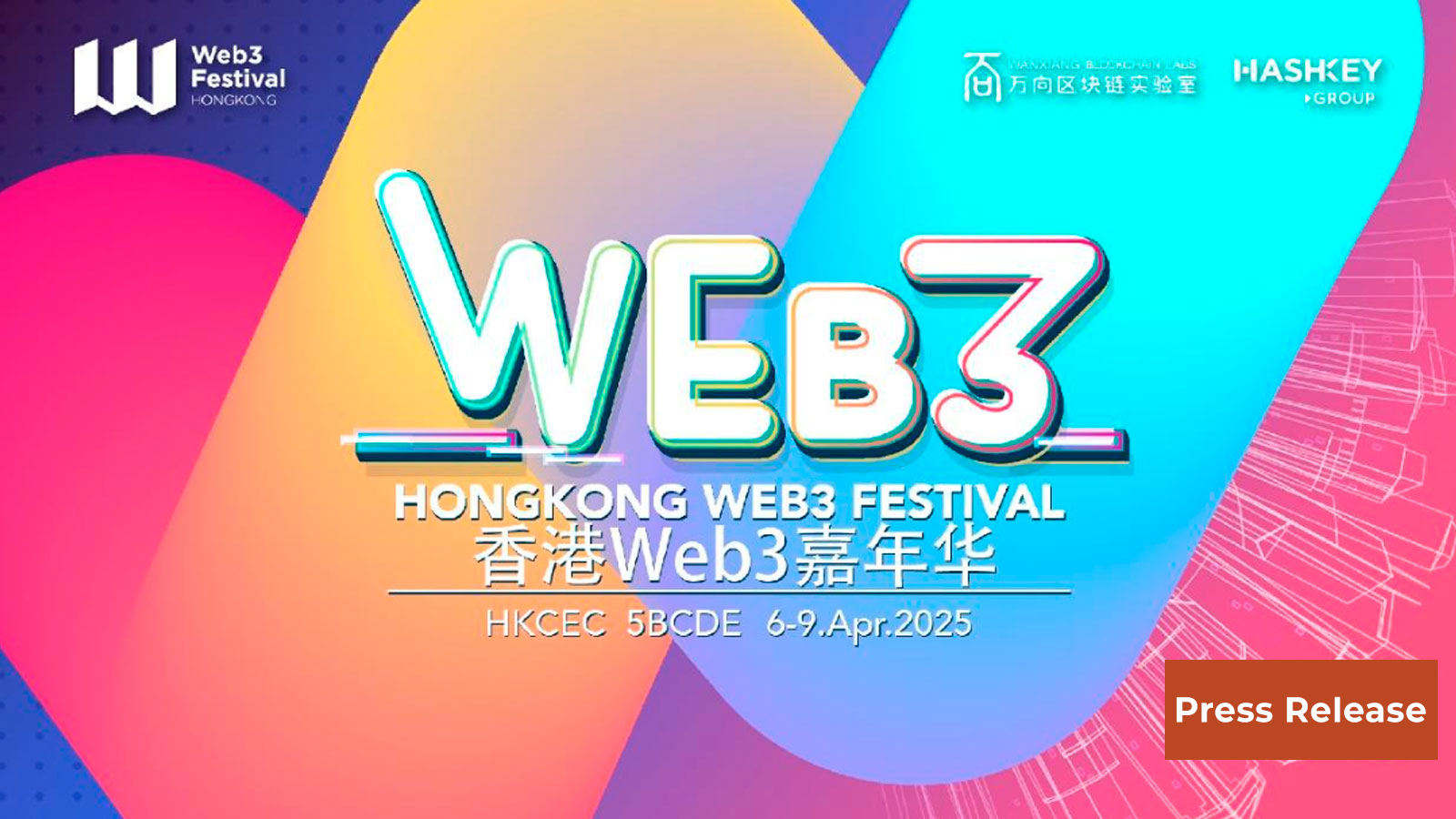 7 Apr. Agenda Unveiled for HK Web3 Festival 2025: What’s Next for Hong Kong’s Regulation on Virtual Assets?