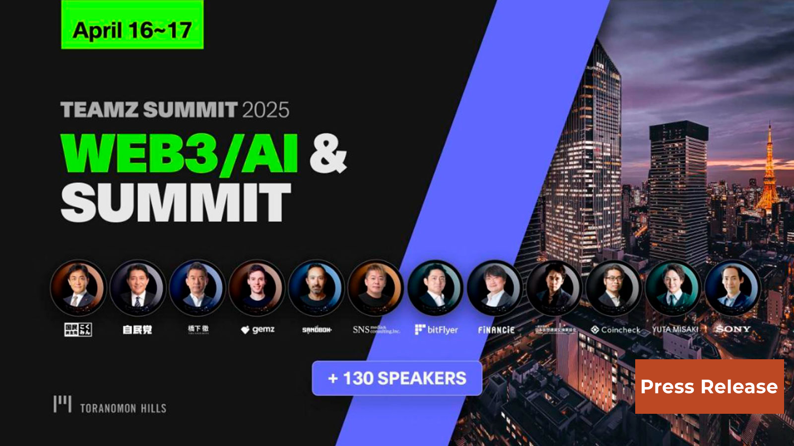 Title, Diamond, and Gold Sponsorship Slots Sold Out. Limited Sponsorship Opportunities Remaining