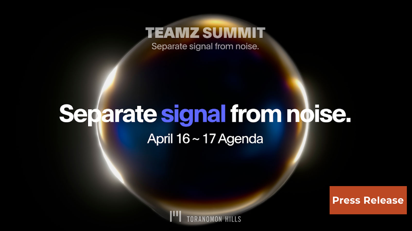 TEAMZ Summit 2025 Official Agenda Announced – Key Sessions on the Future of Web3 & AI Confirmed